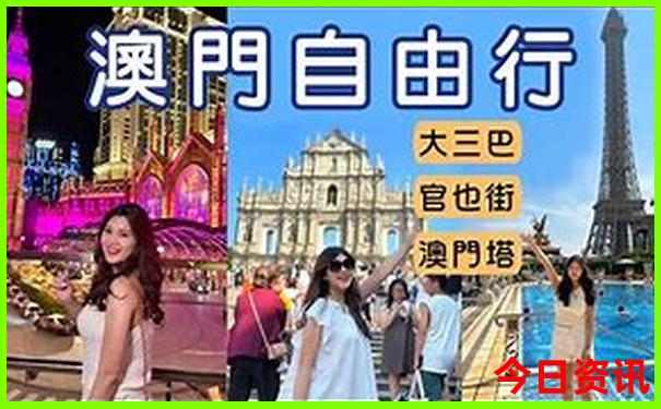 暑假4天游可以去哪里旅游